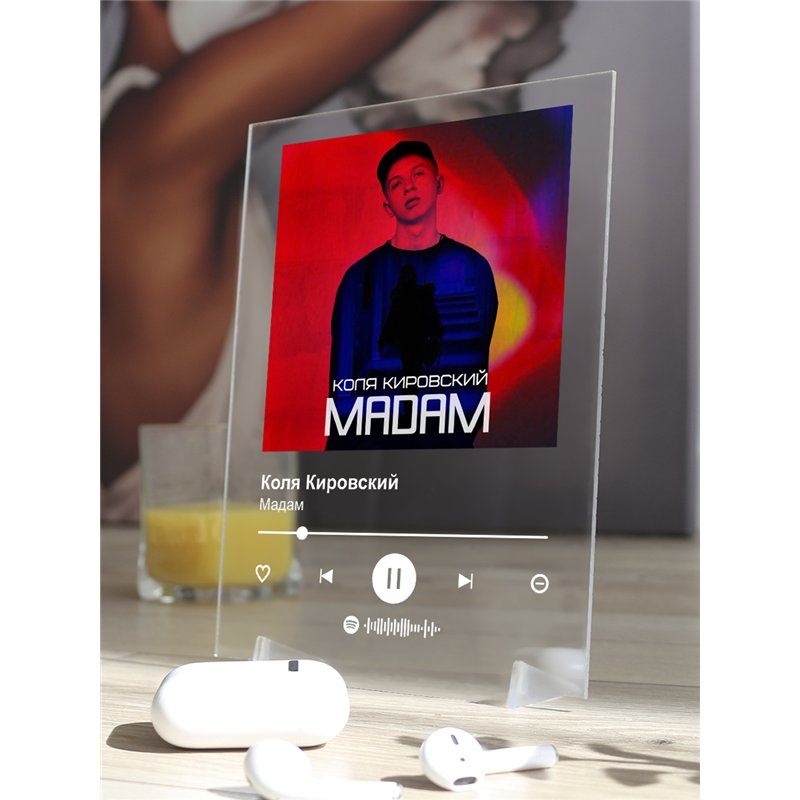 Коля Кировский - Мадам - постер Spotify