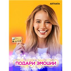 Spotify Брелок dabbackwood - upset