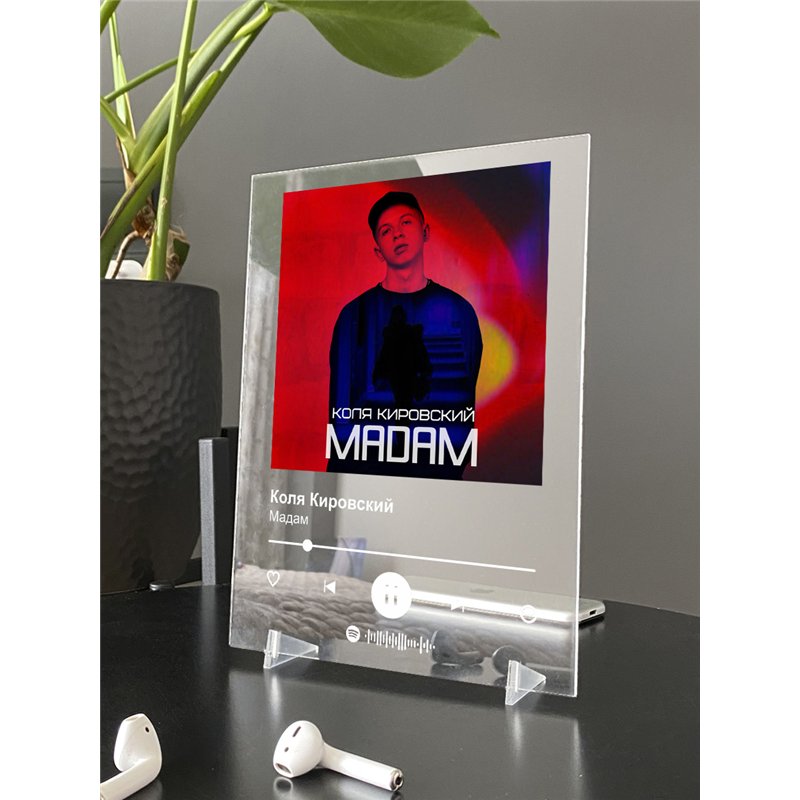 Коля Кировский - Мадам - постер Spotify