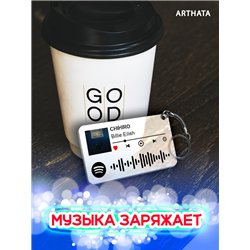 Брелок spotify Billie Eilish - CHIHIRO