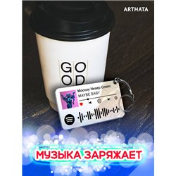 Спотифай Брелок MAYBE BABY - Москоу Невер Слипс