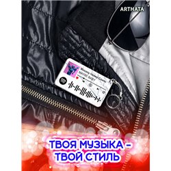 Спотифай Брелок MAYBE BABY - Москоу Невер Слипс