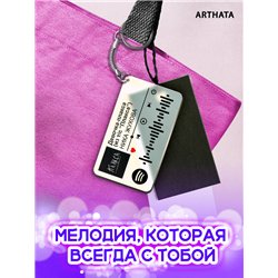 Брелок spotify Ника Жукова - Девочка - плакса