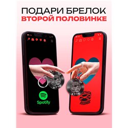 Spotify Пластинка SALUKI, брелок спотифай SALUKI - ведьма