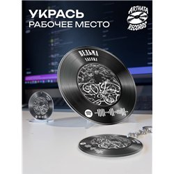 Spotify Пластинка SALUKI, брелок спотифай SALUKI - ведьма