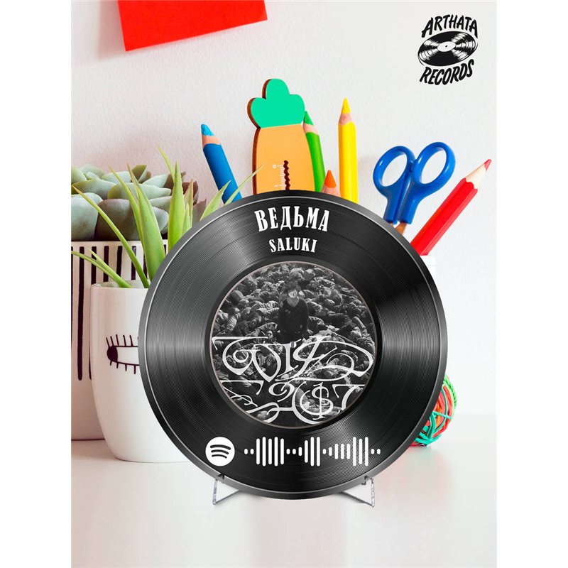 Spotify Пластинка SALUKI, брелок спотифай SALUKI - ведьма