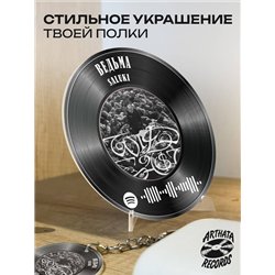 Spotify Пластинка SALUKI, брелок спотифай SALUKI - ведьма