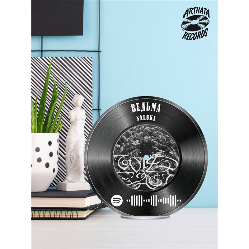 Spotify Пластинка SALUKI, брелок спотифай SALUKI - ведьма