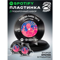 Постер GONE fludd, брелок GONE fludd - рапсодия конца света