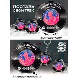 Постер GONE fludd, брелок GONE fludd - рапсодия конца света