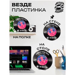 Постер GONE fludd, брелок GONE fludd - рапсодия конца света
