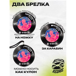 Постер GONE fludd, брелок GONE fludd - рапсодия конца света