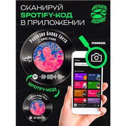Постер GONE fludd, брелок GONE fludd - рапсодия конца света