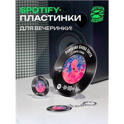 Постер GONE fludd, брелок GONE fludd - рапсодия конца света