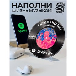 Постер GONE fludd, брелок GONE fludd - рапсодия конца света