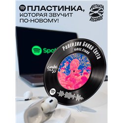 Постер GONE fludd, брелок GONE fludd - рапсодия конца света
