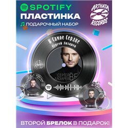 Spotify Пластинка - Сергей Лазарев - В самое сердце