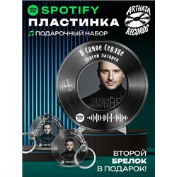 Spotify Пластинка - Сергей Лазарев - В самое сердце