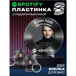 Spotify Пластинка - Сергей Лазарев - В самое сердце