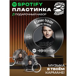 Spotify Пластинка - Сергей Лазарев - В самое сердце