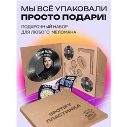 Spotify Пластинка - Сергей Лазарев - В самое сердце