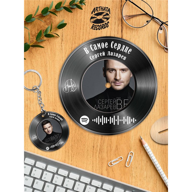 Spotify Пластинка - Сергей Лазарев - В самое сердце
