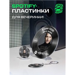 Spotify Пластинка - Сергей Лазарев - В самое сердце