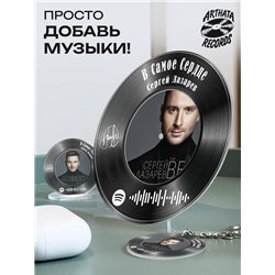 Spotify Пластинка - Сергей Лазарев - В самое сердце