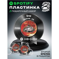 Постер ЛСП PHARAOH, брелоки спотифай ЛСП PHARAOH - Неон