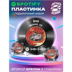 Постер ЛСП PHARAOH, брелоки спотифай ЛСП PHARAOH - Неон