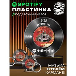 Постер ЛСП PHARAOH, брелоки спотифай ЛСП PHARAOH - Неон