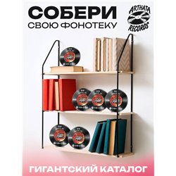 Постер ЛСП PHARAOH, брелоки спотифай ЛСП PHARAOH - Неон