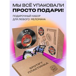 Постер ЛСП PHARAOH, брелоки спотифай ЛСП PHARAOH - Неон