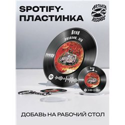 Постер ЛСП PHARAOH, брелоки спотифай ЛСП PHARAOH - Неон