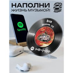 Постер ЛСП PHARAOH, брелоки спотифай ЛСП PHARAOH - Неон
