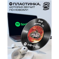 Постер ЛСП PHARAOH, брелоки спотифай ЛСП PHARAOH - Неон