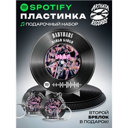 Постер Мэйби Бэйби, брелоки спотифай Мэйби Бэйби - babybars