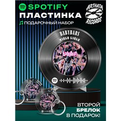 Постер Мэйби Бэйби, брелоки спотифай Мэйби Бэйби - babybars