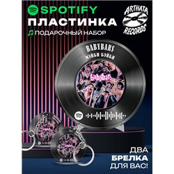 Постер Мэйби Бэйби, брелоки спотифай Мэйби Бэйби - babybars