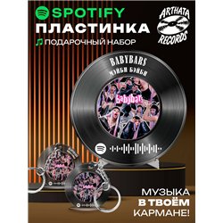 Постер Мэйби Бэйби, брелоки спотифай Мэйби Бэйби - babybars