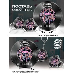 Постер Мэйби Бэйби, брелоки спотифай Мэйби Бэйби - babybars