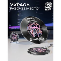 Постер Мэйби Бэйби, брелоки спотифай Мэйби Бэйби - babybars