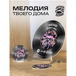 Постер Мэйби Бэйби, брелоки спотифай Мэйби Бэйби - babybars