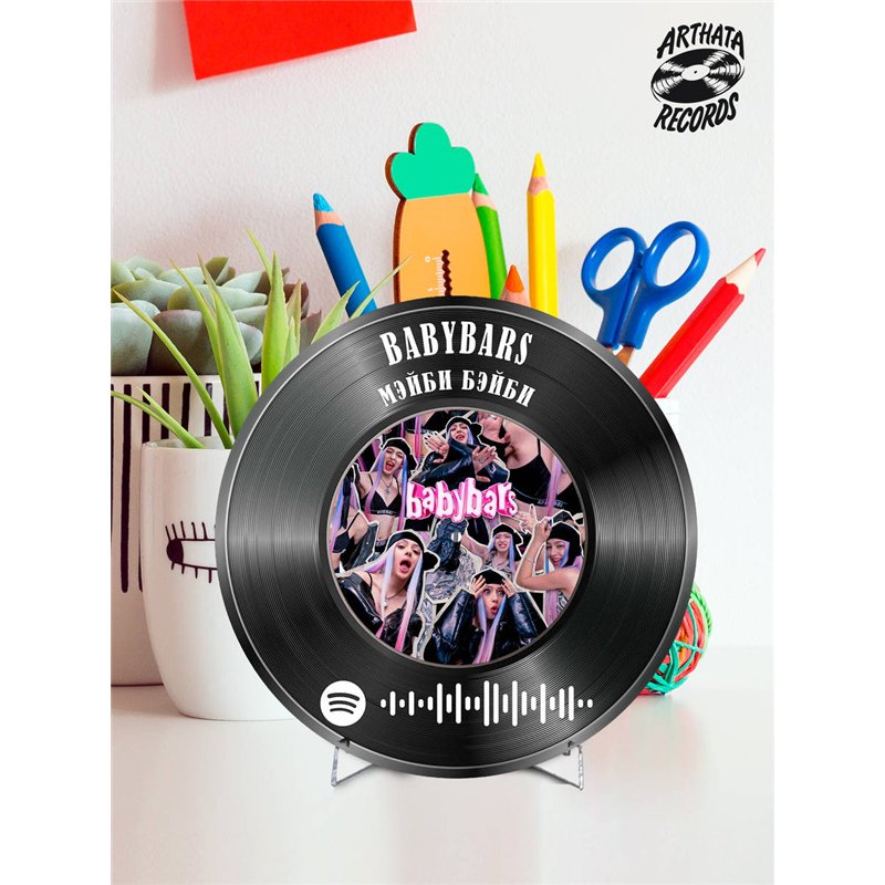 Постер Мэйби Бэйби, брелоки спотифай Мэйби Бэйби - babybars