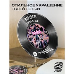 Постер Мэйби Бэйби, брелоки спотифай Мэйби Бэйби - babybars