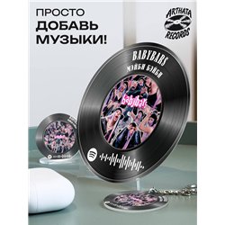 Постер Мэйби Бэйби, брелоки спотифай Мэйби Бэйби - babybars