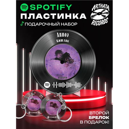 Spotify Пластинка - Кишлак - Апноэ