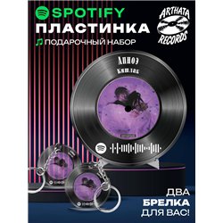 Spotify Пластинка - Кишлак - Апноэ