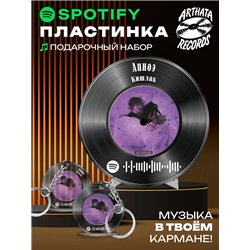 Spotify Пластинка - Кишлак - Апноэ