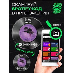 Spotify Пластинка - Кишлак - Апноэ
